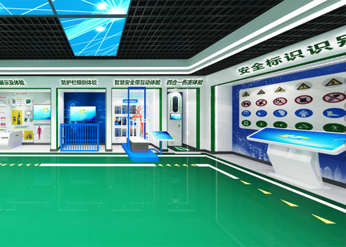 湖北廣盛集團培訓學校安全體驗中心